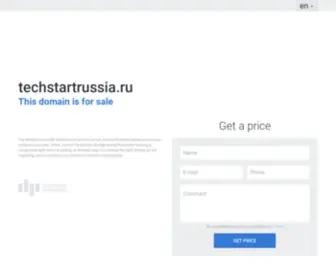 Techstartrussia.ru(Techstartrussia) Screenshot