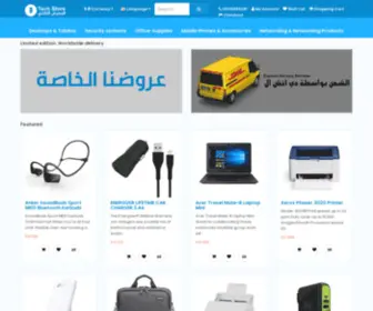 TechStore.com.sa(المعرض التقني) Screenshot