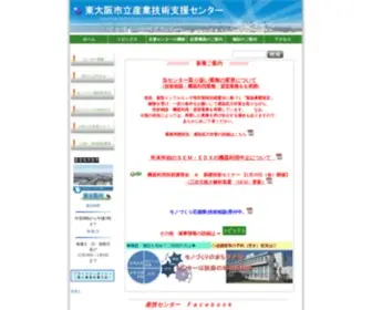 Techsupport.jp(東大阪市立産業技術支援センター) Screenshot