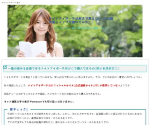 Techsupporthouse.com(Convergence bourse et finance) Screenshot
