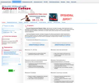 Techtorg.ru(Большая) Screenshot