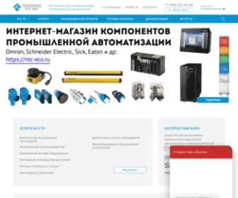 Techtrends.ru(Главная) Screenshot