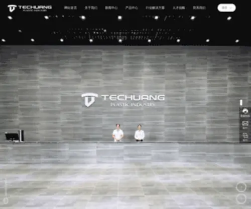 Techuangsuye.com(河南特创塑业有限公司) Screenshot