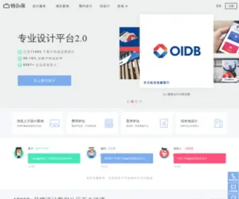 Techuangyi.com(品牌设计) Screenshot