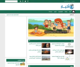 Techwabar.com(تكنو خبر) Screenshot