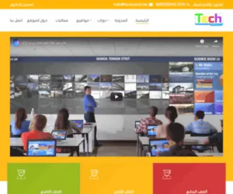 TechWorld.me(All About Tech) Screenshot