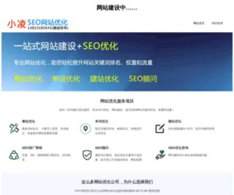 TechXii.com(网站建设) Screenshot