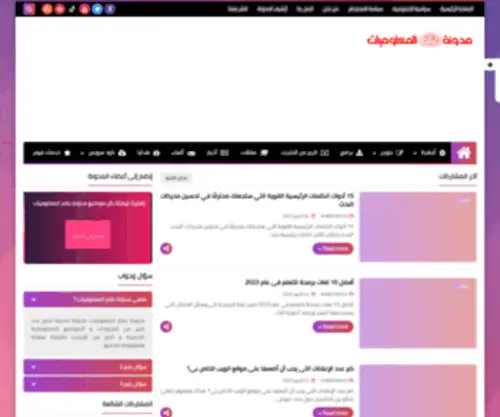 Techyab.com(Techyab) Screenshot
