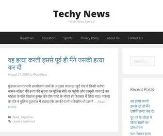 Techynewz.in(Techy News) Screenshot