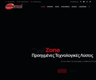 TechZone.gr(Τεχνολογικές Εφαρμογές) Screenshot