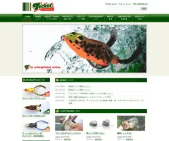 Teckellure.com(テッケル) Screenshot