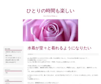 Teclosion.com(ひとりの時間も楽しい) Screenshot