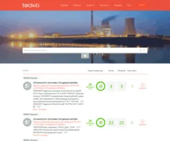 Teclot.com(электронная) Screenshot