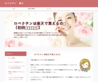 Tecnilabedu.com Screenshot