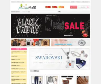 Tecnoefood.com(絶妙な商品が常に棚に並んでおり) Screenshot