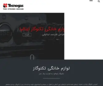 Tecnogasclub.com(Technogas) Screenshot