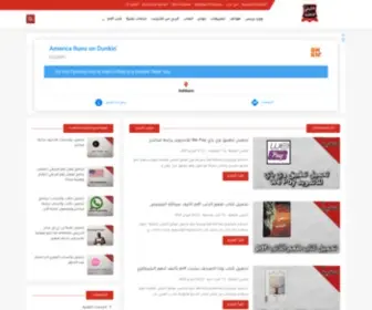 Tecnoloo123.com(الكرمي) Screenshot