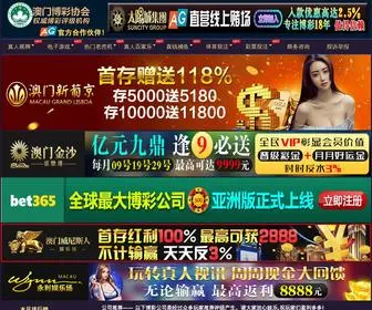 Tecnoneuro.com(千亿国际手机版) Screenshot