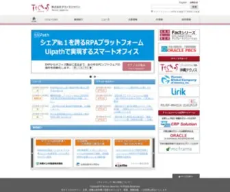 Tecnos.co.jp(株式会社テクノスジャパン) Screenshot