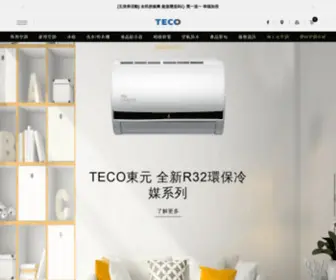 Tecohome.com.tw(東元家電) Screenshot