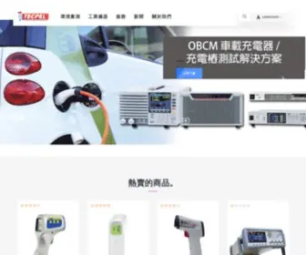 TecPel.com.tw(泰菱有限公司) Screenshot