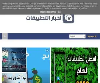 TecPortable.com(موقع) Screenshot