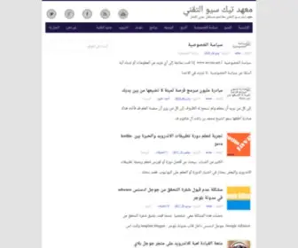 Tecseo.net(Default Site) Screenshot