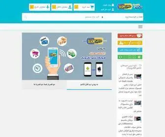 Tecsho.com(تکشو الکترونیک) Screenshot