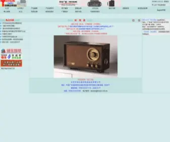 Tecsun.com.cn(德生网) Screenshot
