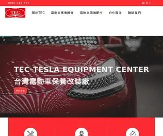 Tectesla.com.tw(TEC-Tesla特斯拉電動車一站式服務保養與改裝) Screenshot