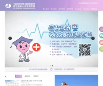 Tedaich.com(Tedaich) Screenshot
