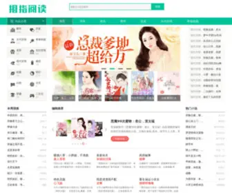 Tedaviler.net(铜豆小说) Screenshot