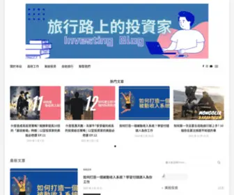 Teddygoschool.com(泰迪學長) Screenshot