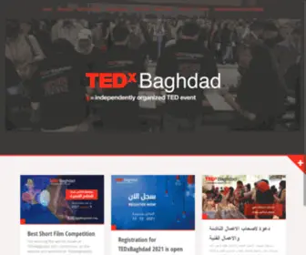 TedXbaghdad.com(Orchestrated by a group of inquisitive community members) Screenshot