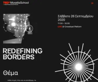 TedXmoraitisschool.com(Redefining Borders) Screenshot