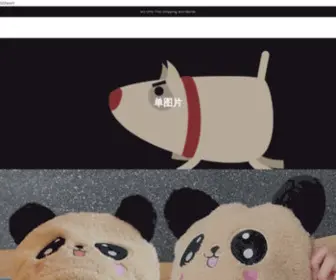Tedypop.cn(tedypop) Screenshot