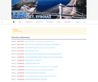 Tee-Evias.gr(Responsive Entertainment Joomla template for Joomla 2.5 and Joomla 3) Screenshot