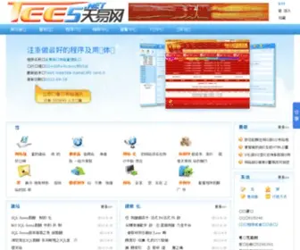 Tee5.net(天易网) Screenshot