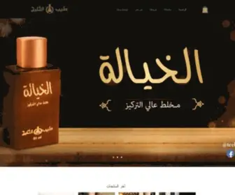 Teebalkhaleej.com(الخليج) Screenshot