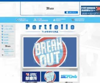 Teees.jp(株式会社ティーズ) Screenshot
