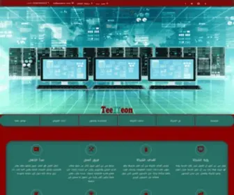 Teeiteon.com(الرئيسية) Screenshot