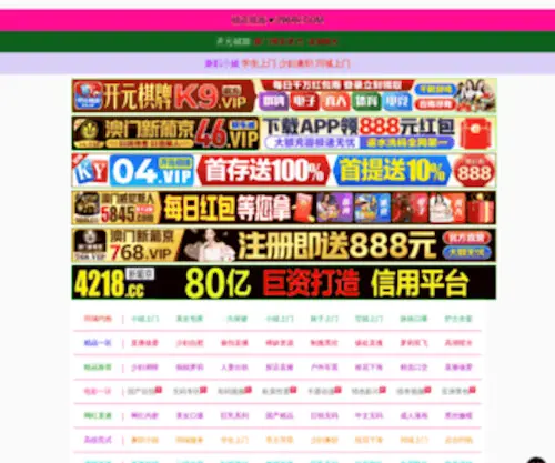 Teejuice.com(韩国漫画系列) Screenshot
