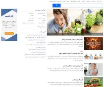 Teema.ir(دنیای اطلاعات) Screenshot