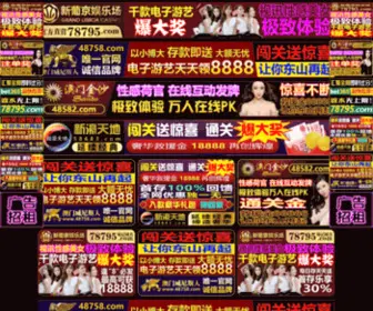 Teensgirls.net(澳门银河网) Screenshot