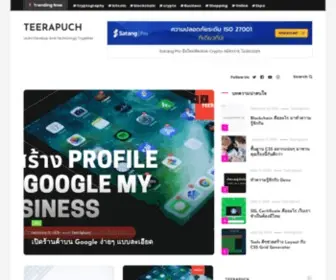Teerapuch.com(Learn web develop and design together) Screenshot