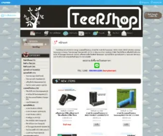 Teershop.com(แบตเตอรี่) Screenshot