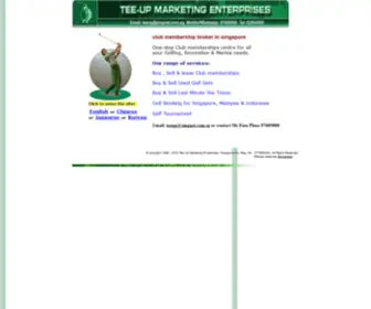 Teeup-Golf.com(Tee Up Marketing Enterprises) Screenshot