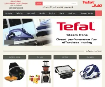 Tefaliran.com(نمایندگی) Screenshot