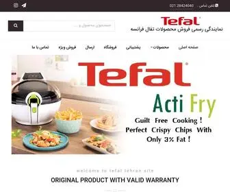 Tefaltehran.com(نمایندگی) Screenshot