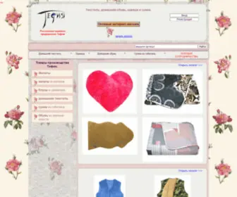 Tefiya.com(Интернет) Screenshot